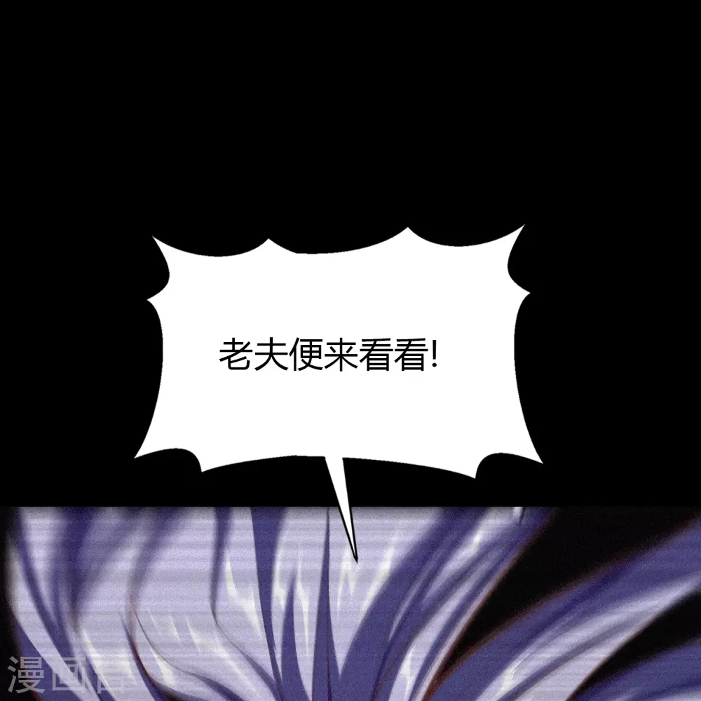 第74话 死而复生56