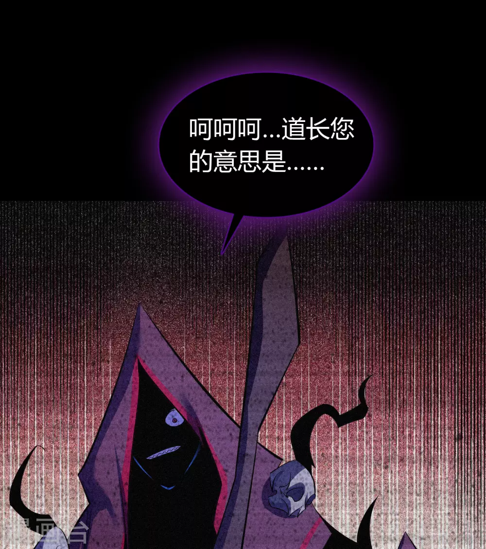 第74话 死而复生60