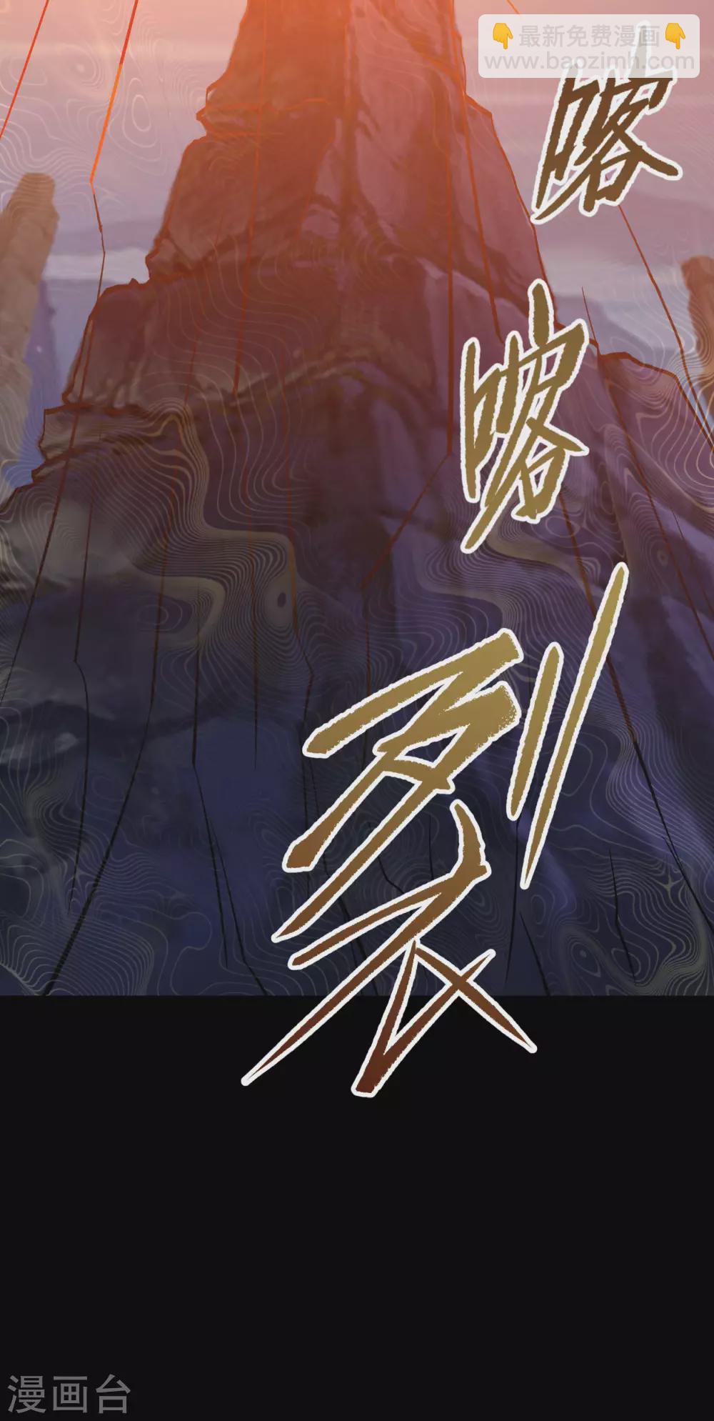 第75话 彻底控制11