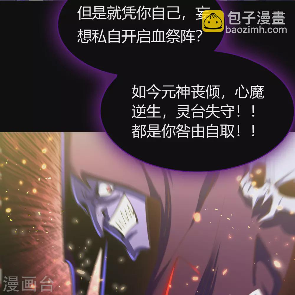 第75话 彻底控制16