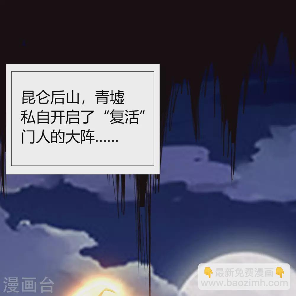 第75话 彻底控制2