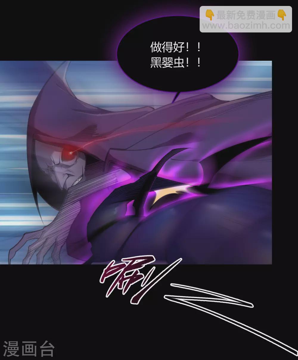 第75话 彻底控制22