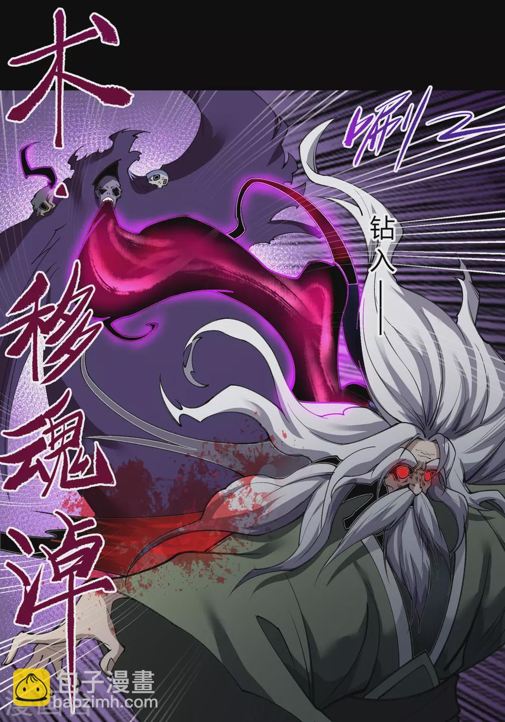 第75话 彻底控制24