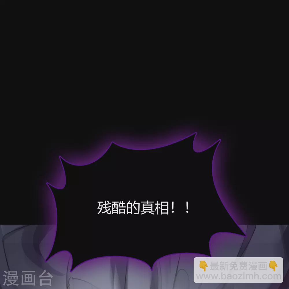 第75话 彻底控制28
