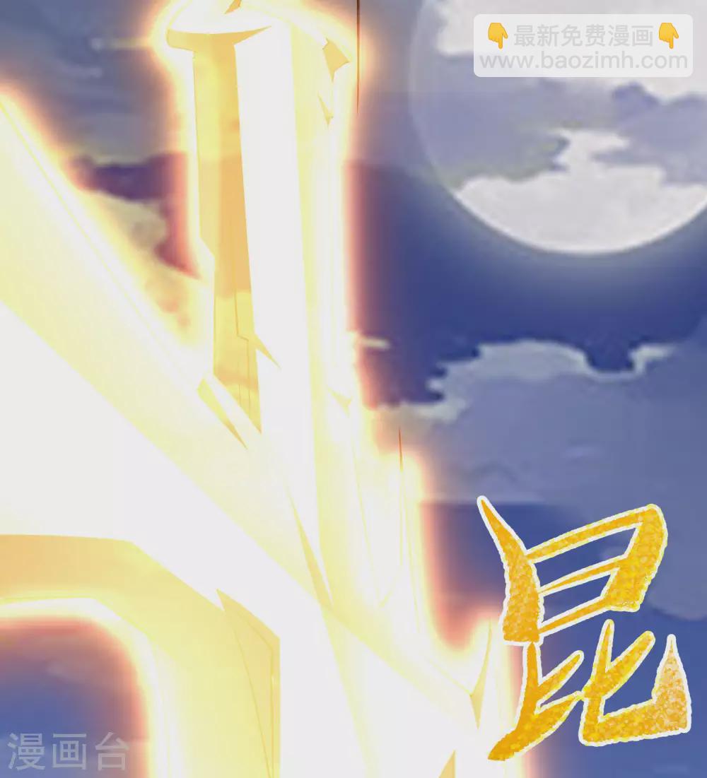 第75话 彻底控制3