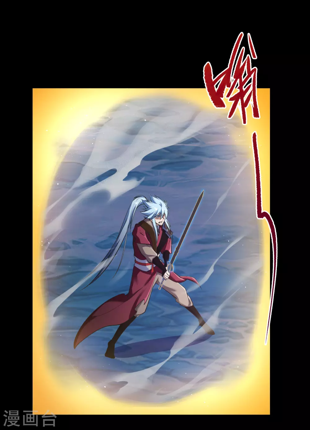 第75话 彻底控制34