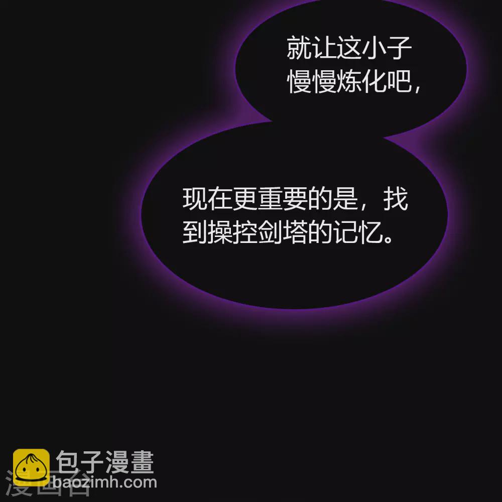 第75话 彻底控制36