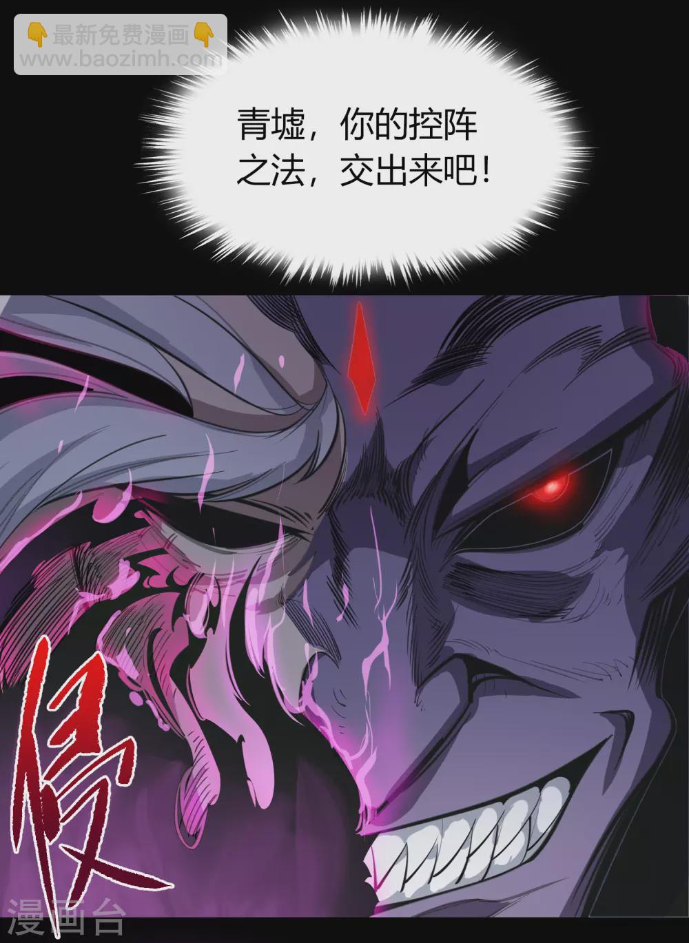 第75话 彻底控制37