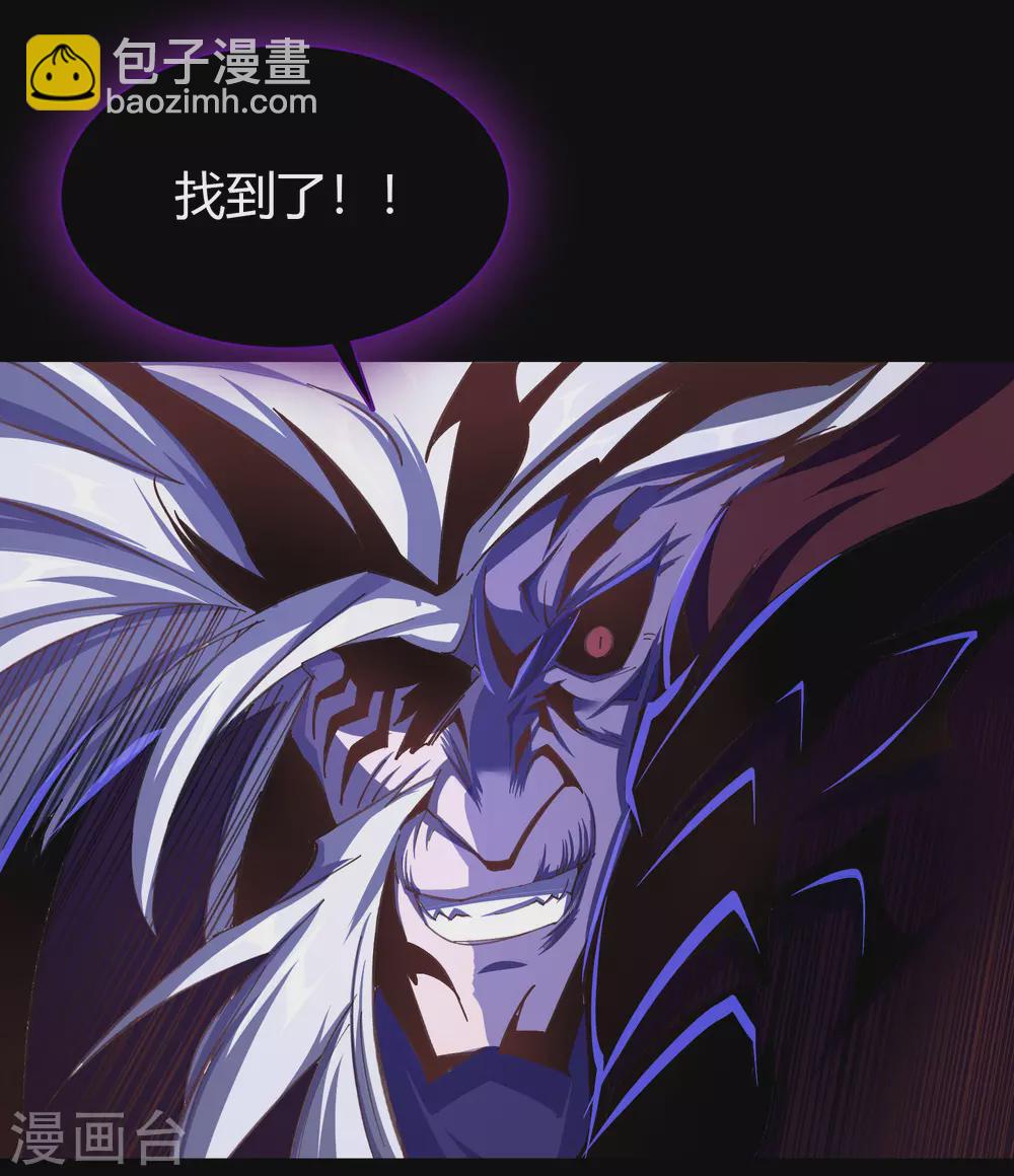 第75话 彻底控制42