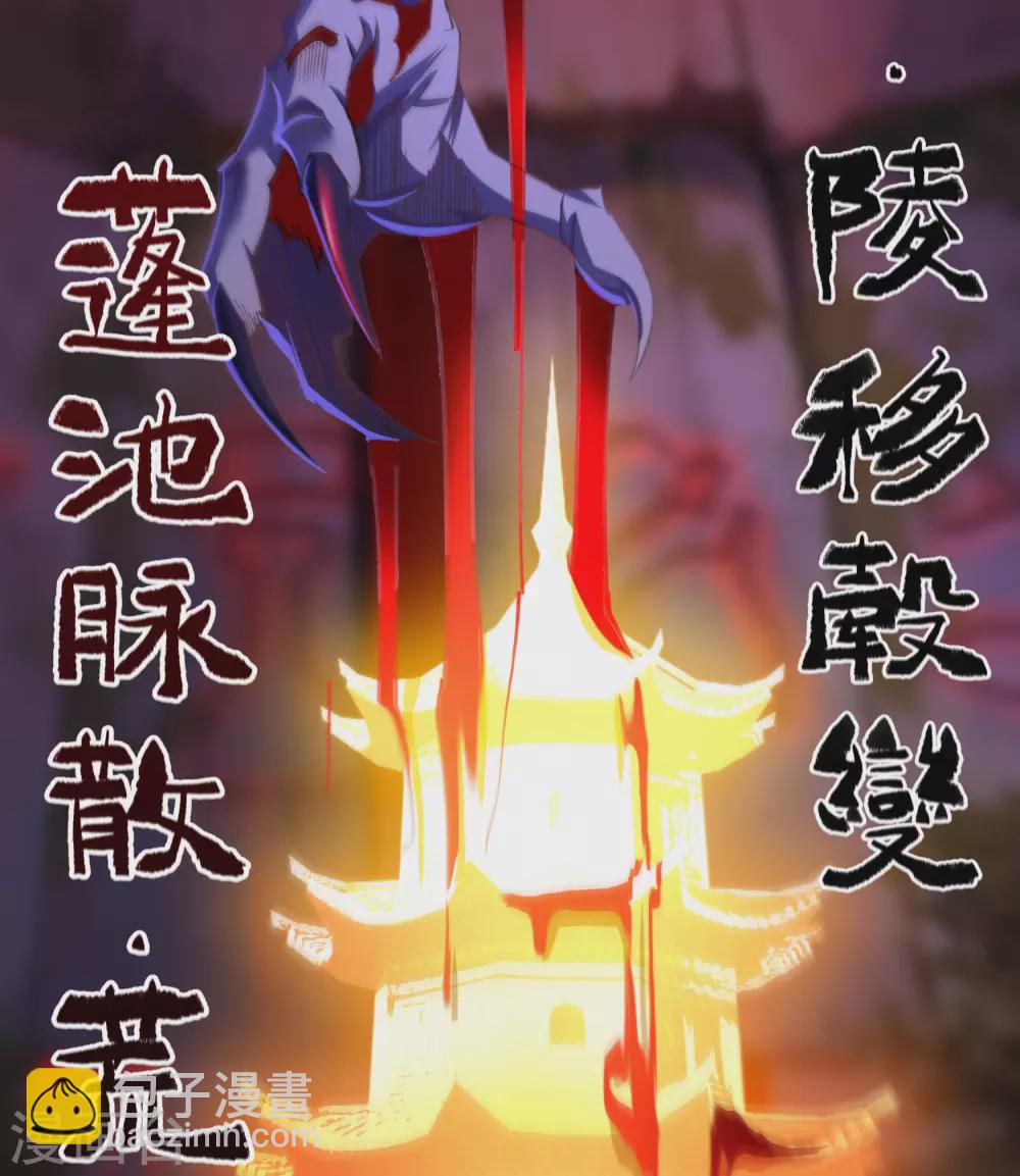 第75话 彻底控制44