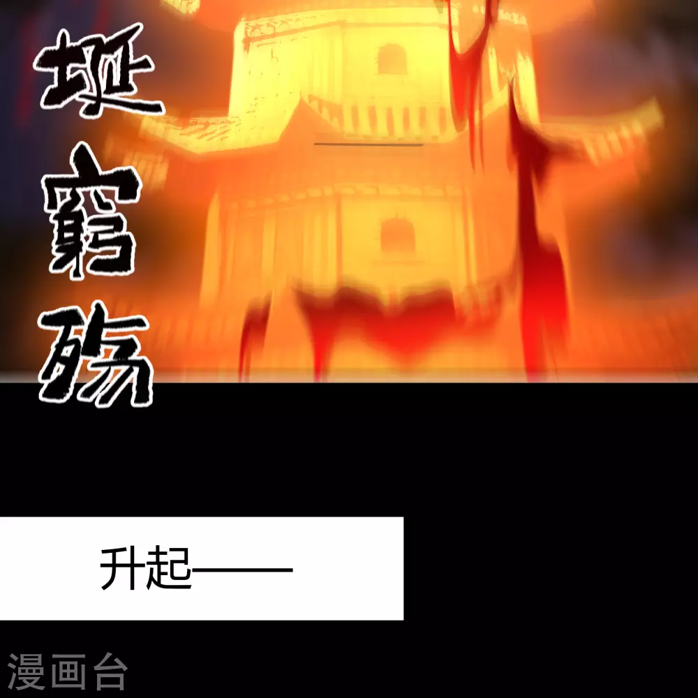 第75话 彻底控制45