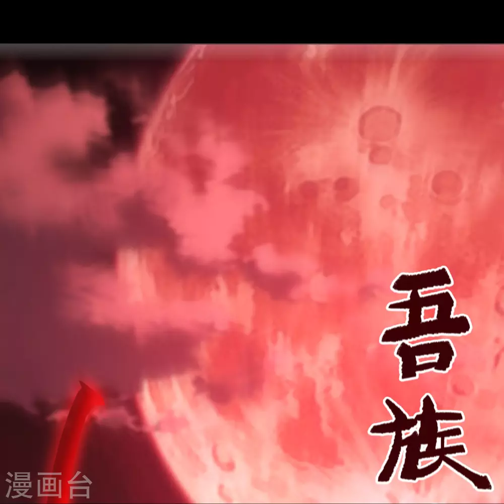 第75话 彻底控制46