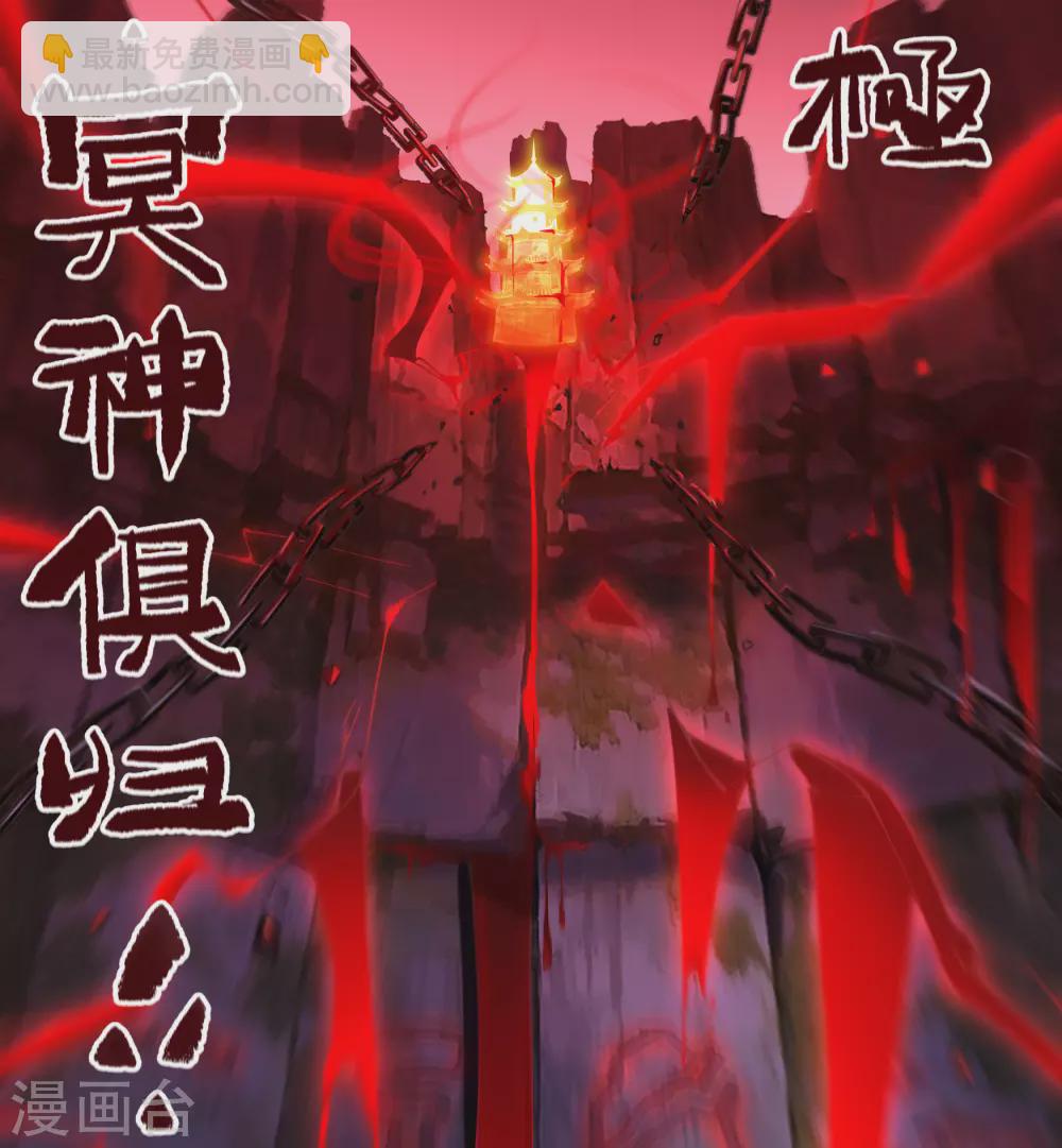 第75话 彻底控制48