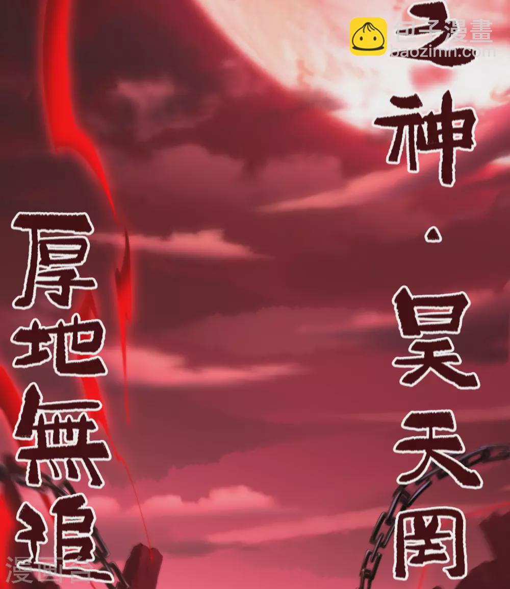 第75话 彻底控制51