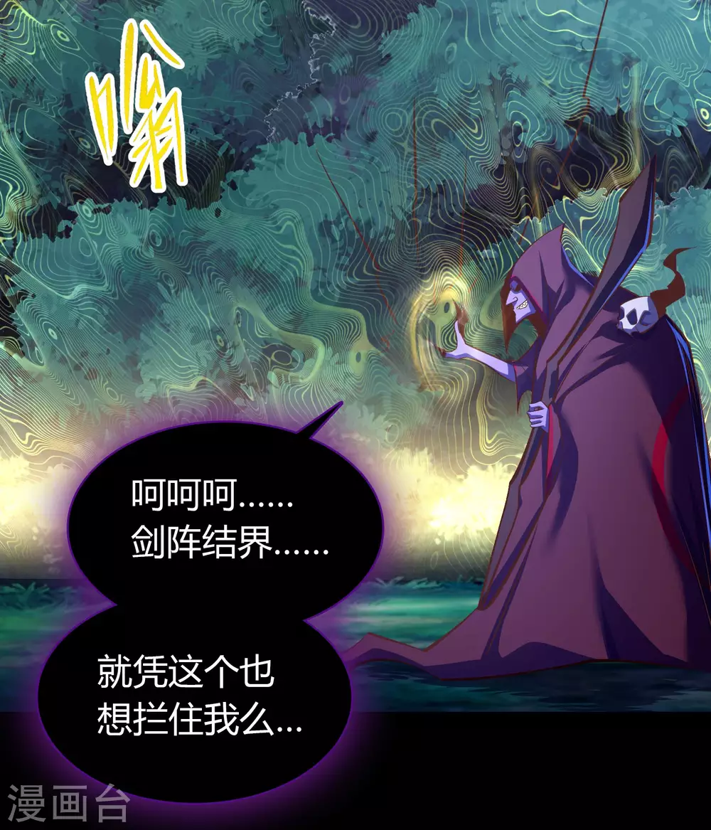 第75话 彻底控制7