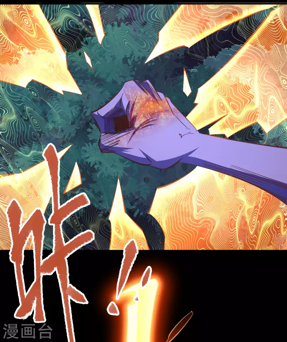第75话 彻底控制9