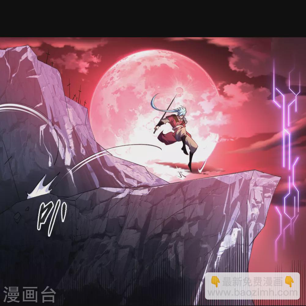 第76话 血月剑塔12