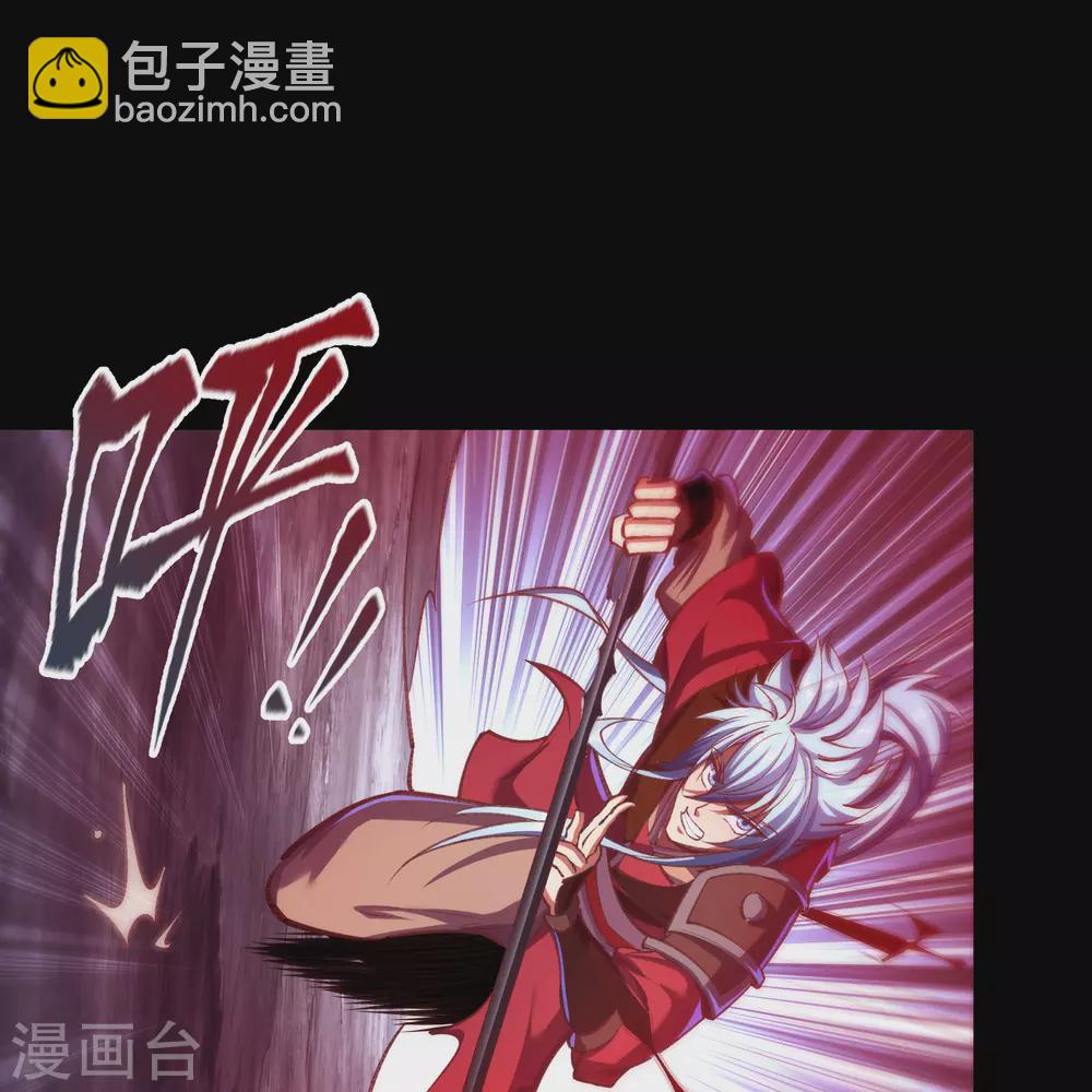第76话 血月剑塔13