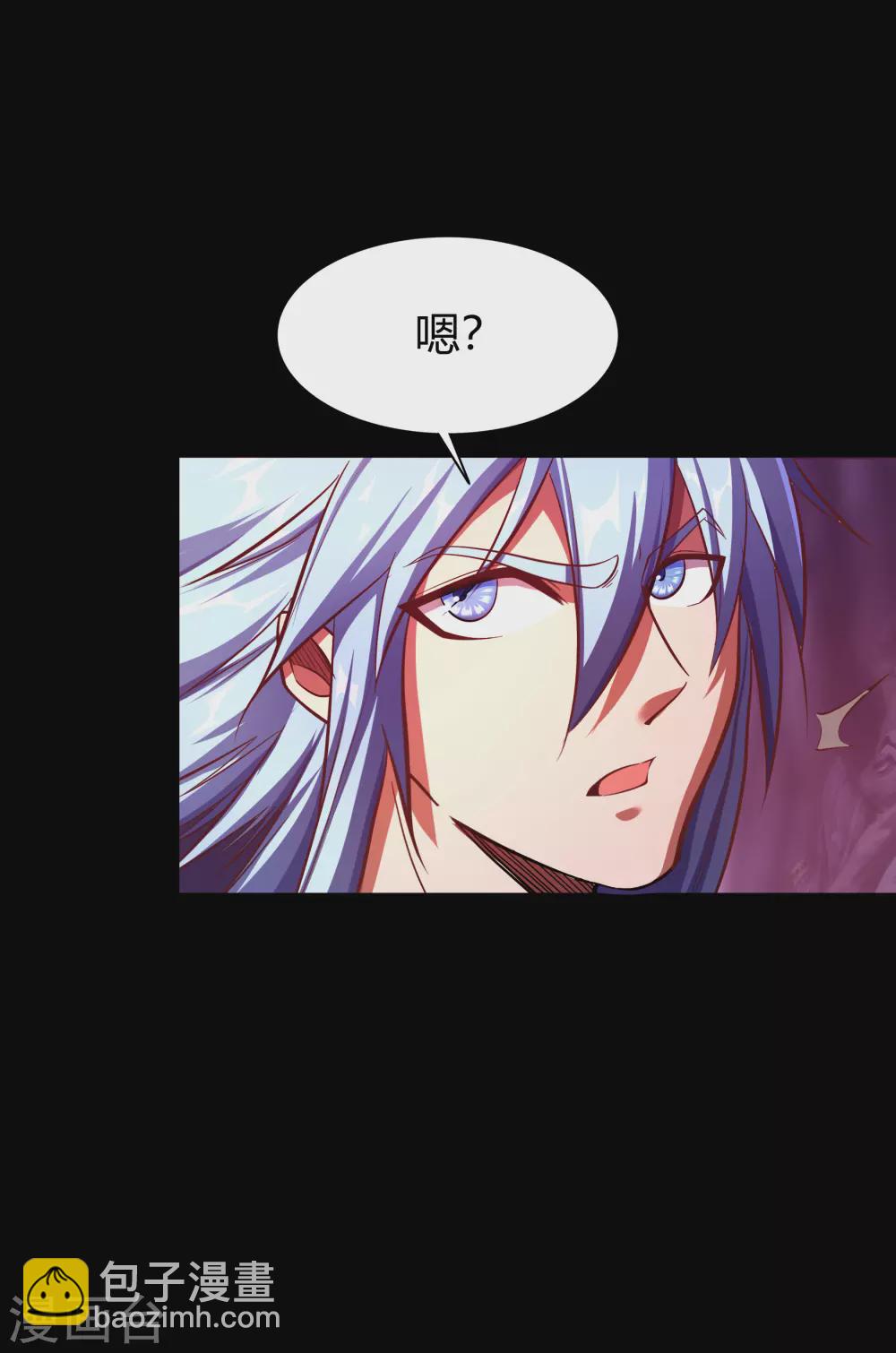 第76话 血月剑塔19