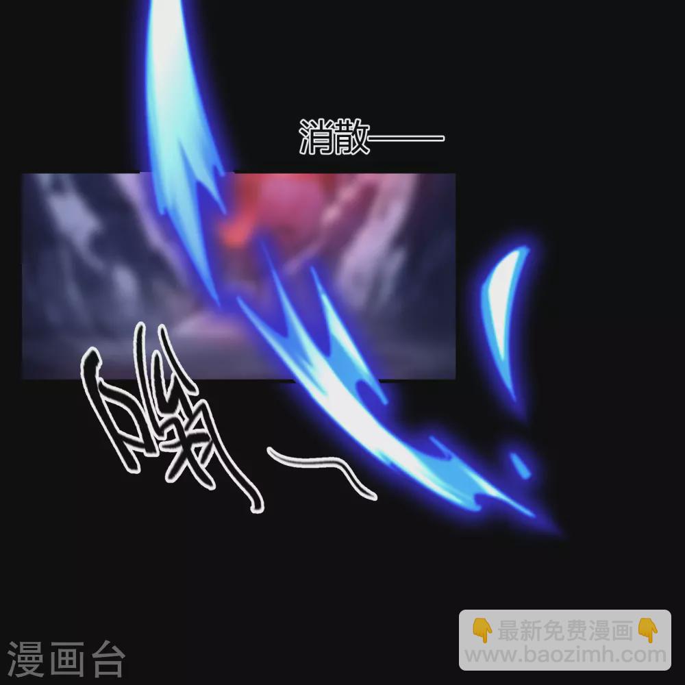 第76话 血月剑塔25