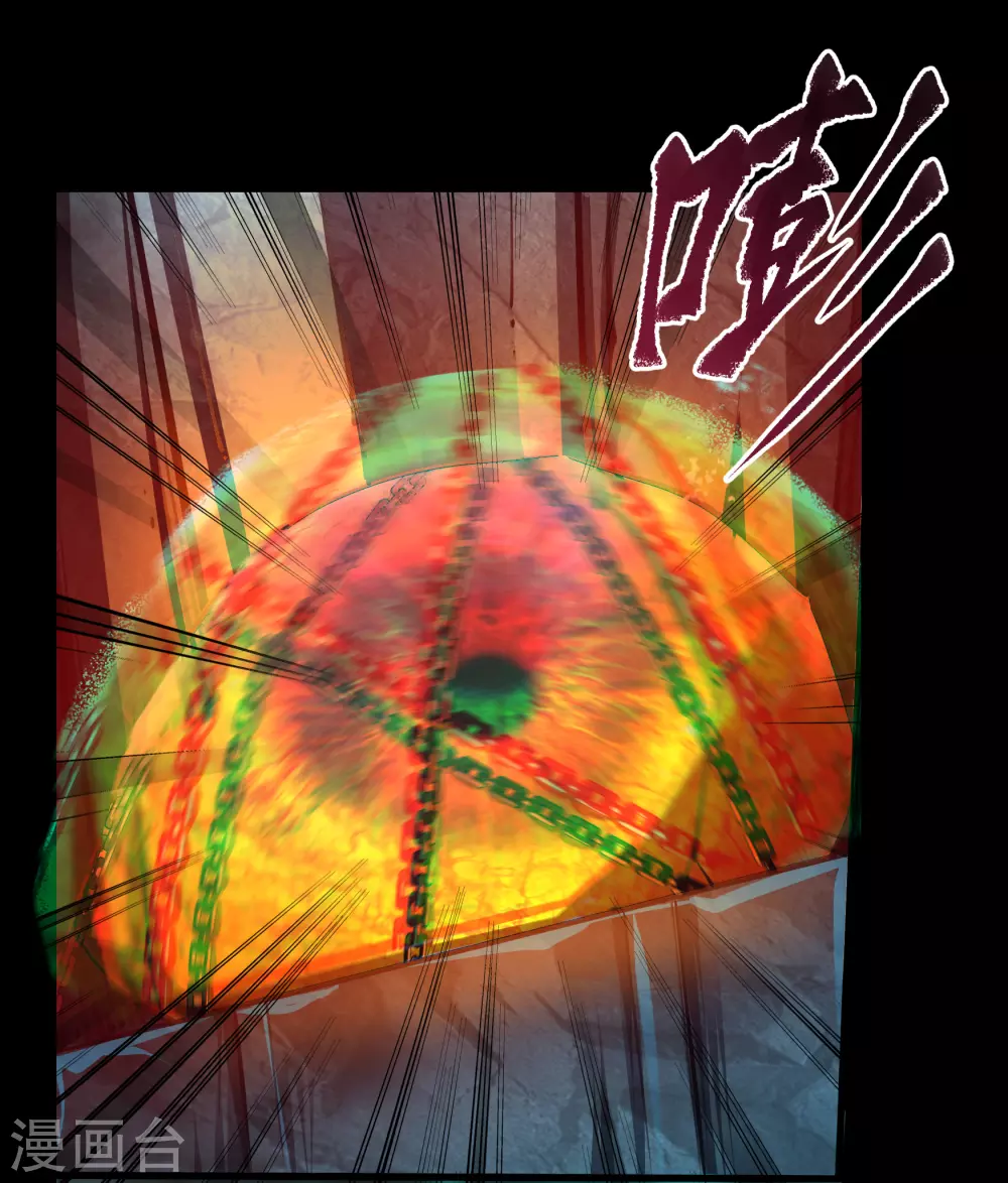 第76话 血月剑塔34