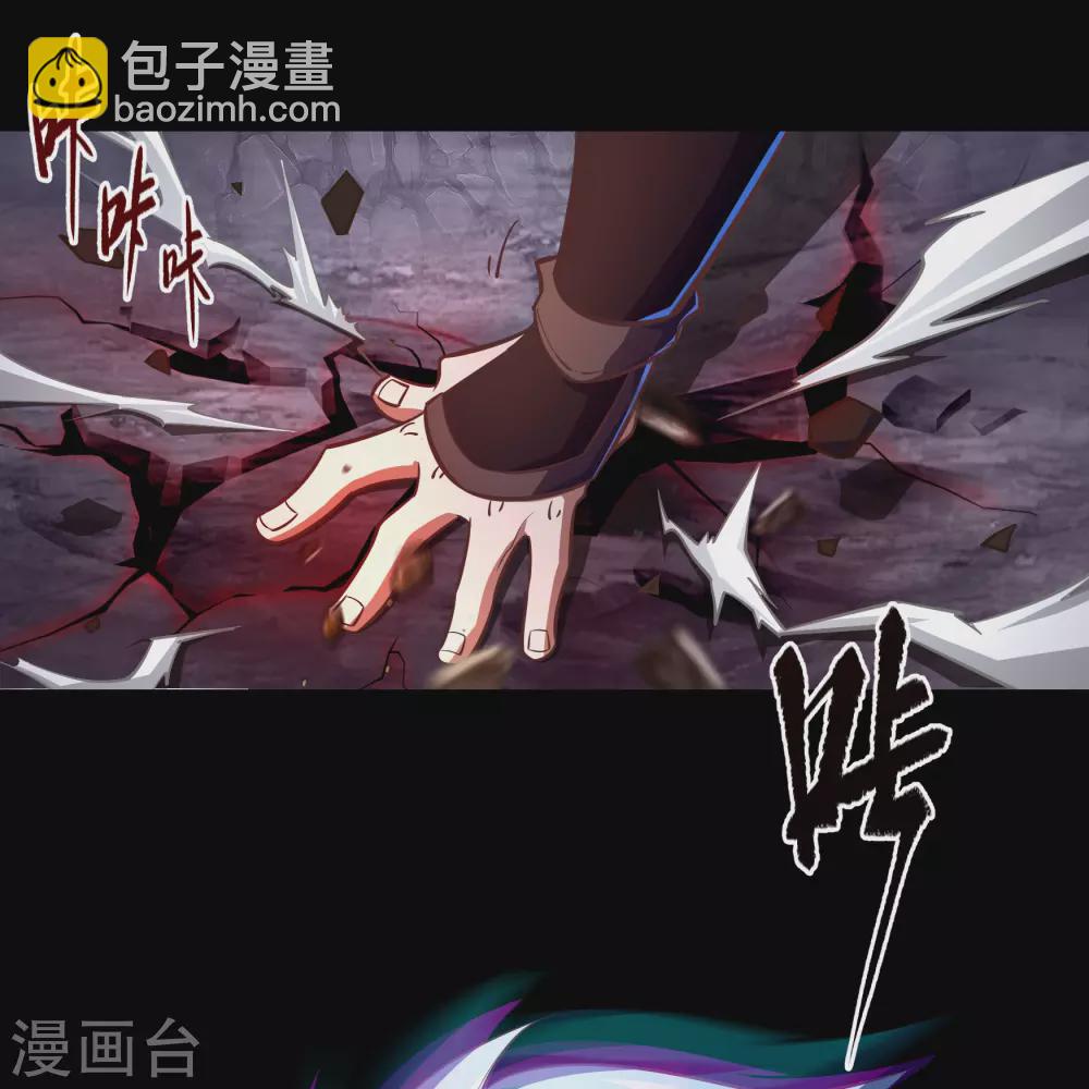 第76话 血月剑塔35