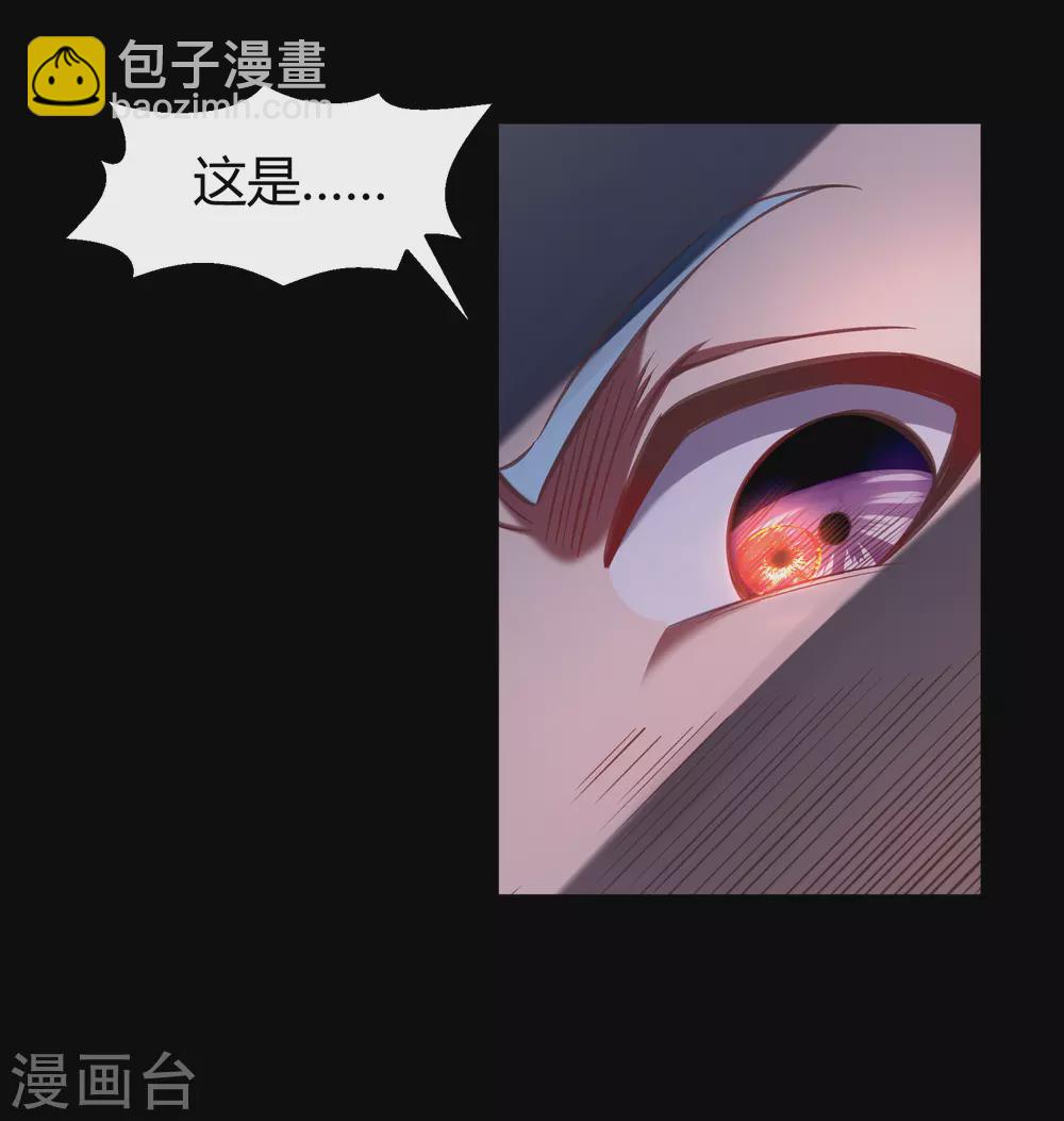 第76话 血月剑塔38