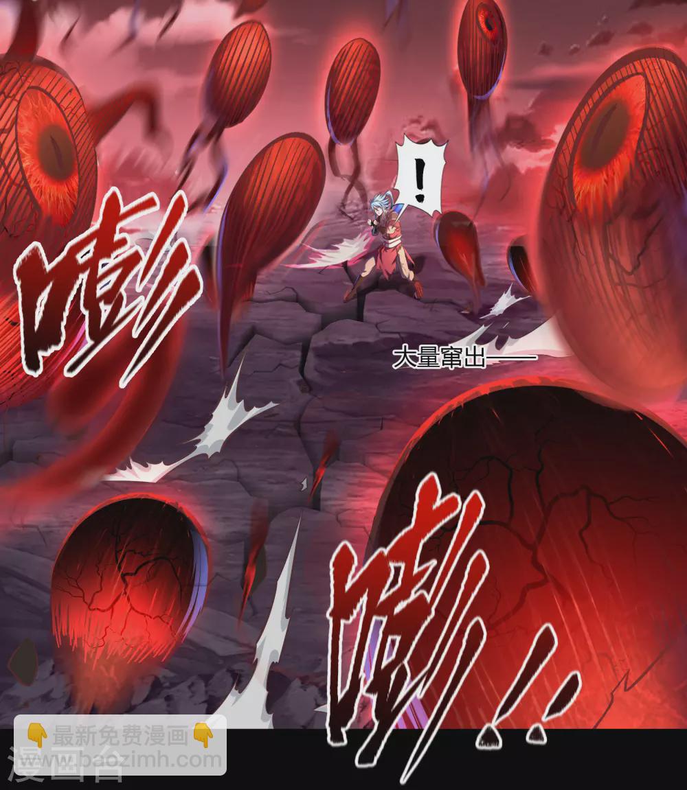 第76话 血月剑塔40