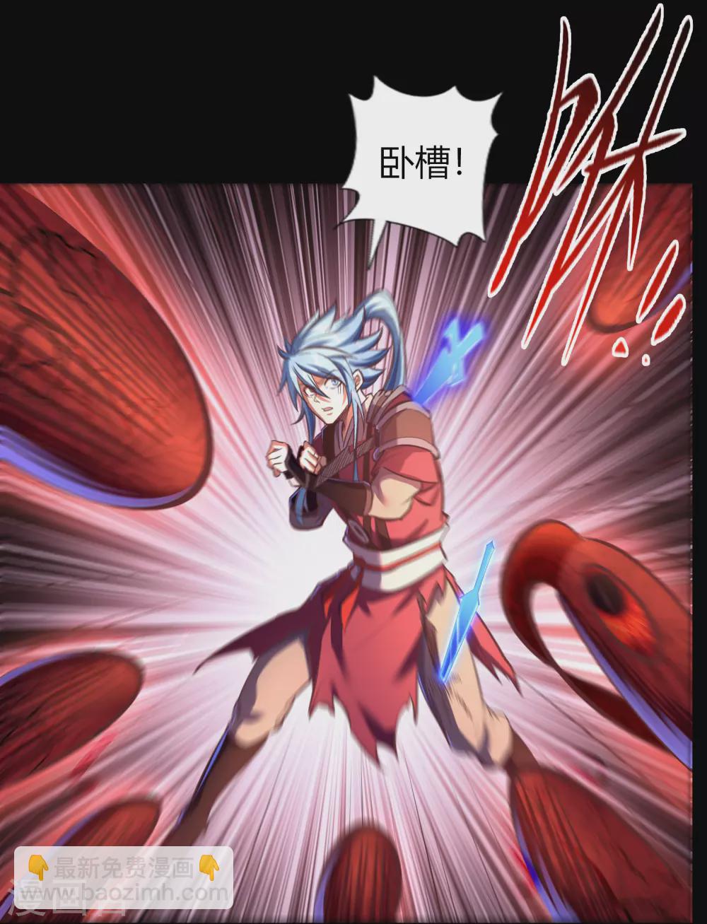 第76话 血月剑塔45