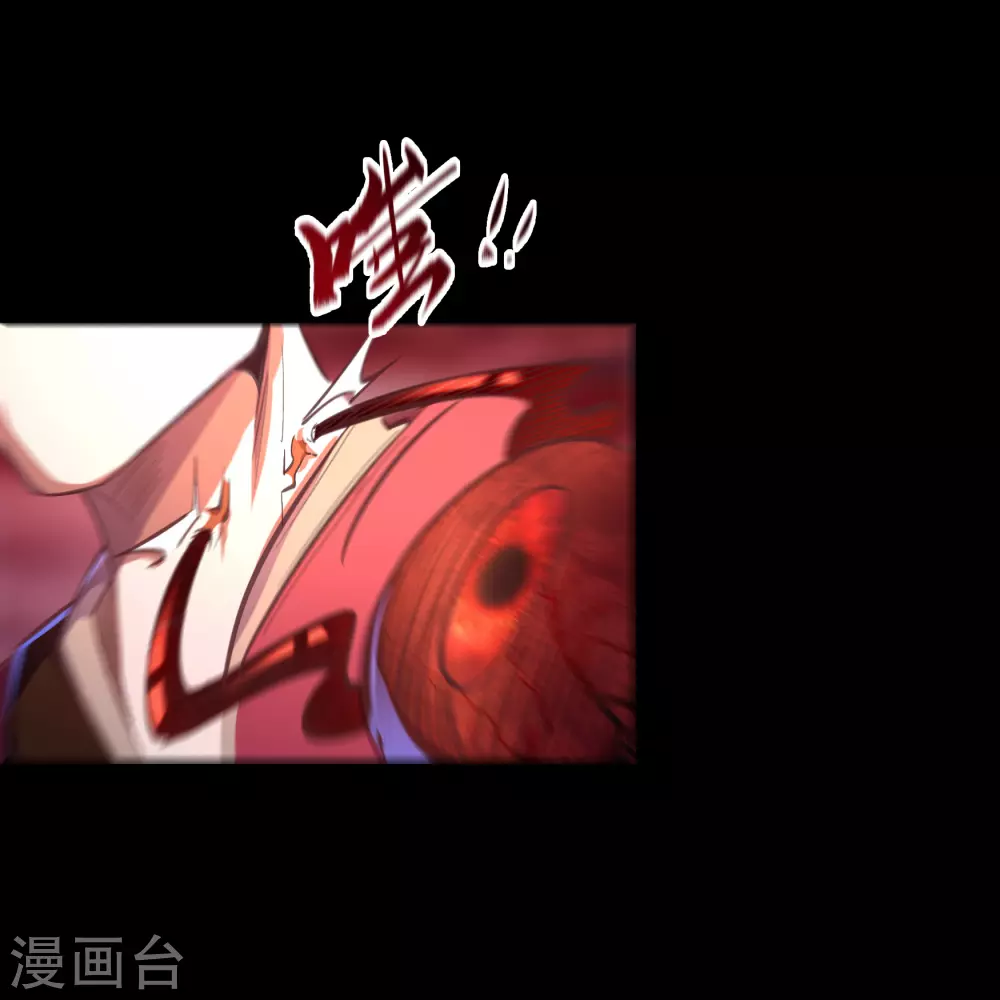 第76话 血月剑塔47