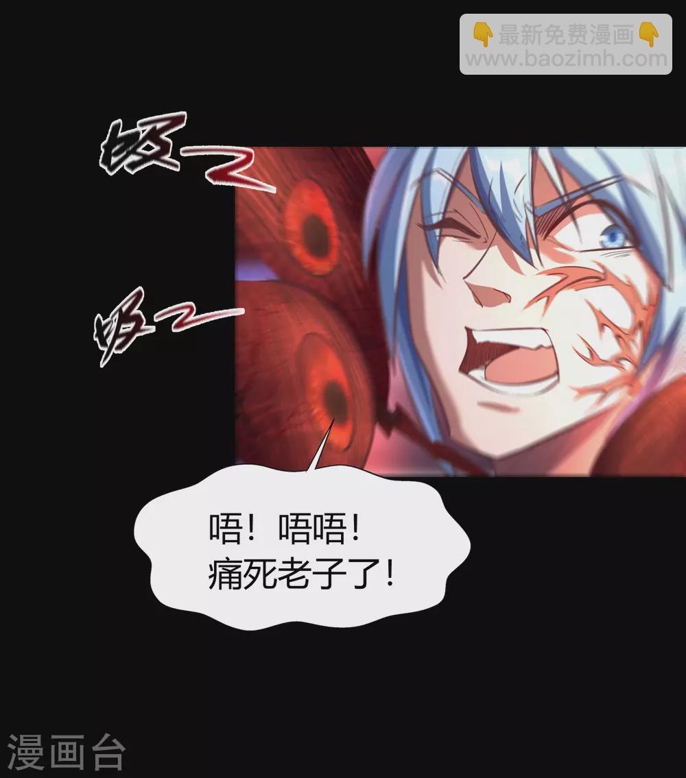 第76话 血月剑塔52