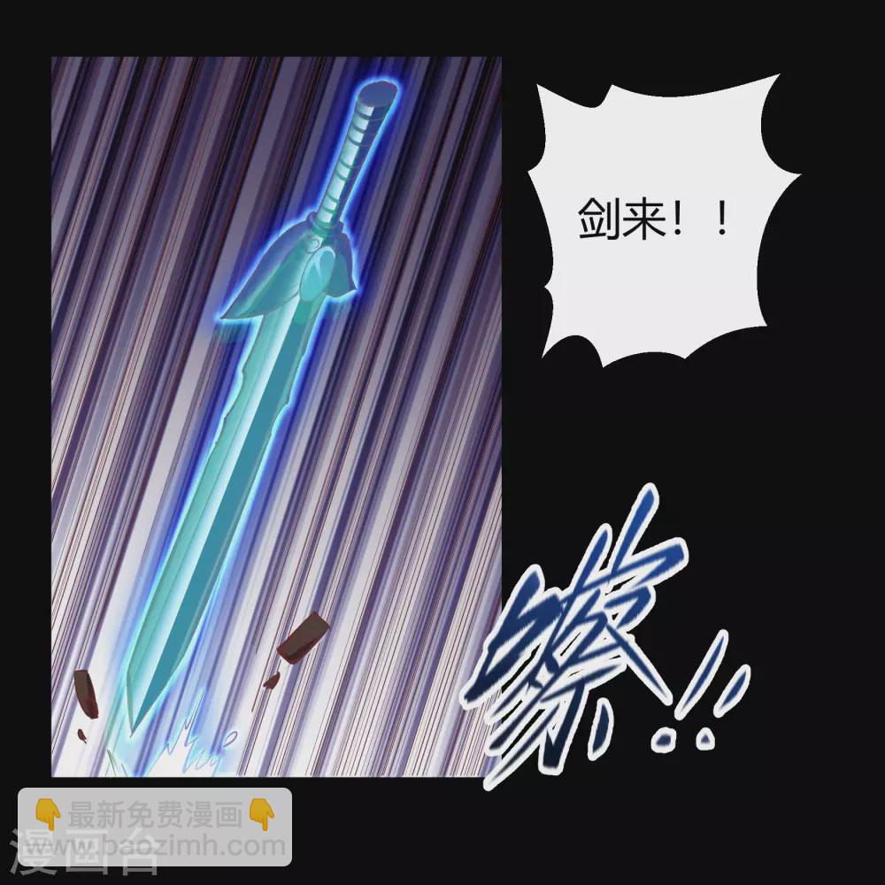 第76话 血月剑塔56