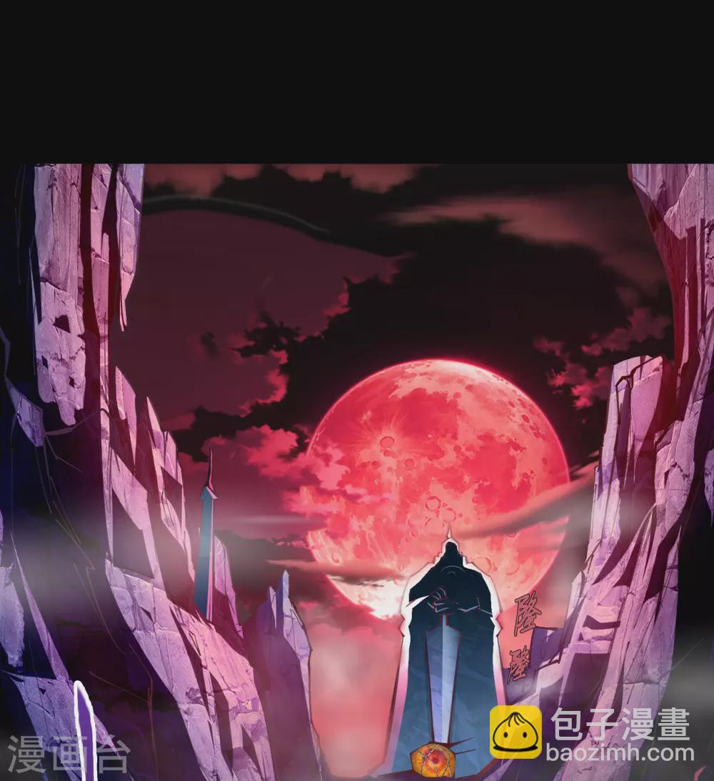 第76话 血月剑塔6