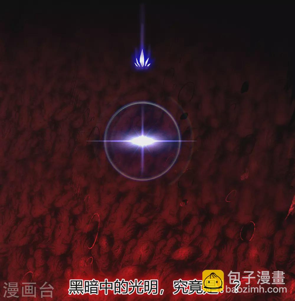 第78话 剑意觉醒12