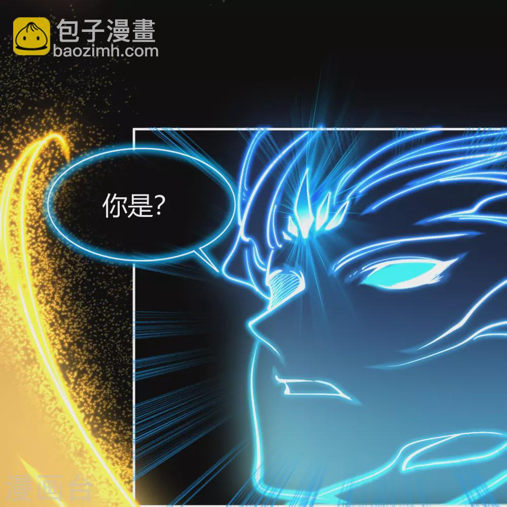 第78话 剑意觉醒16