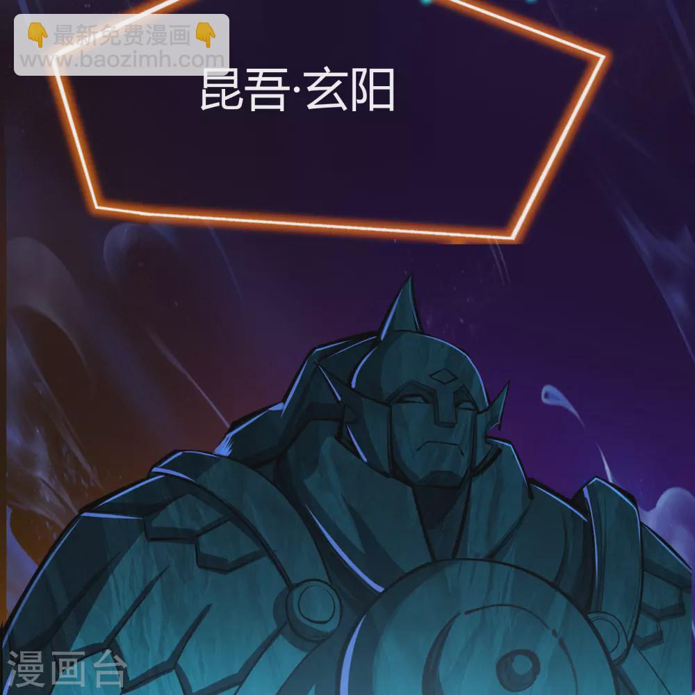 第78话 剑意觉醒19