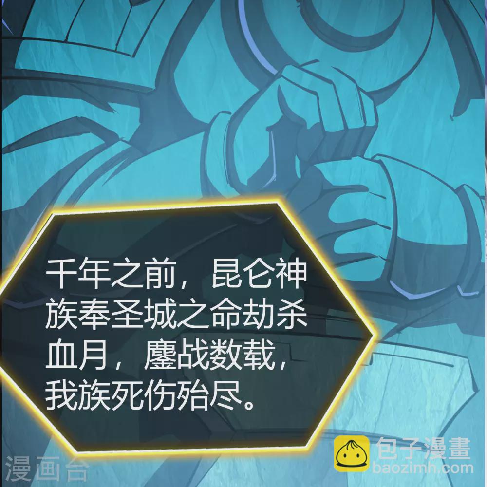 第78话 剑意觉醒20