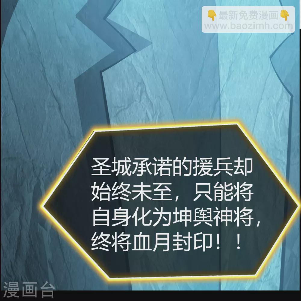 第78话 剑意觉醒21