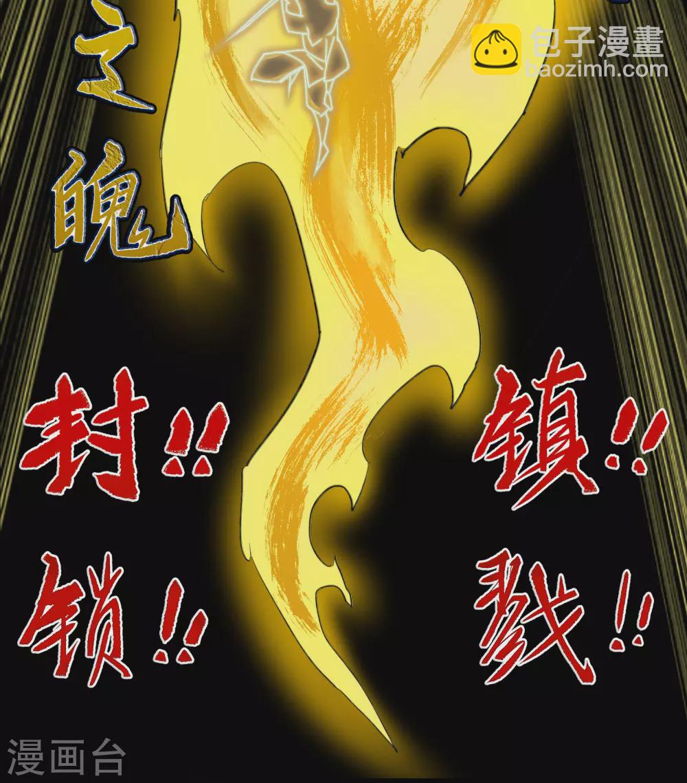 第78话 剑意觉醒26