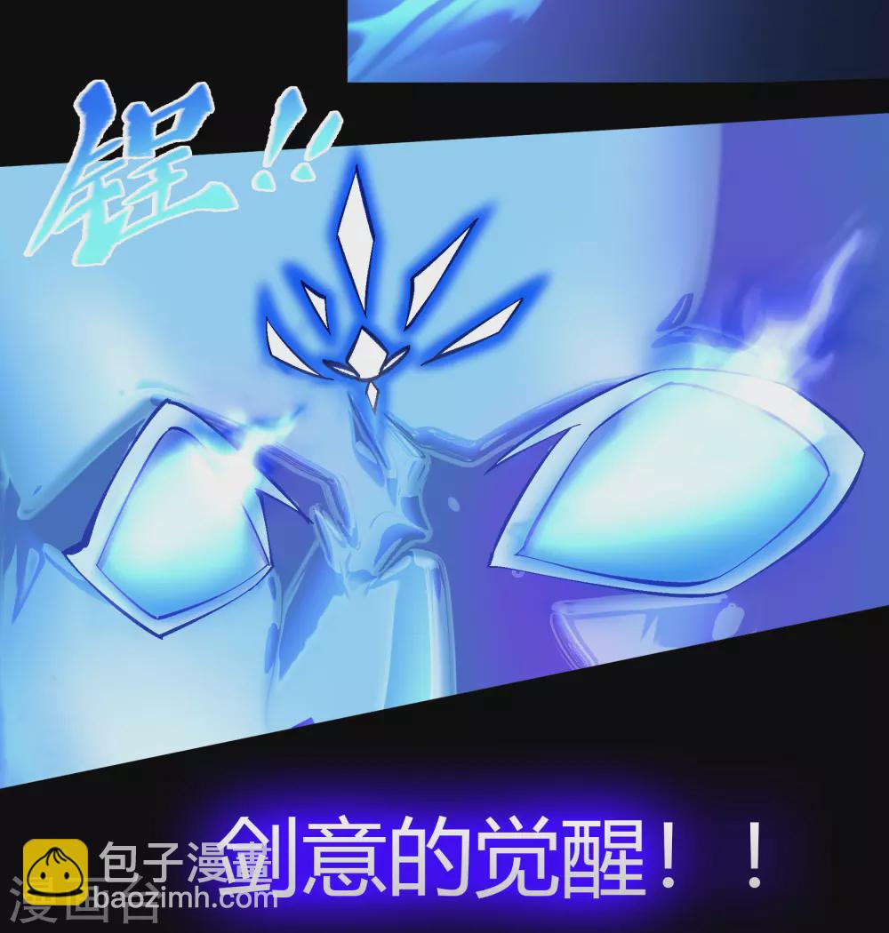 第78话 剑意觉醒32