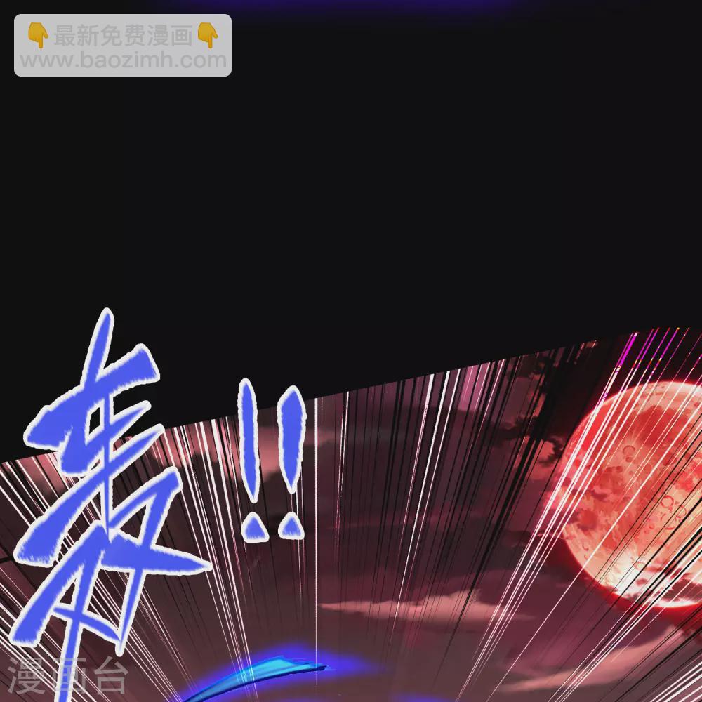 第78话 剑意觉醒33