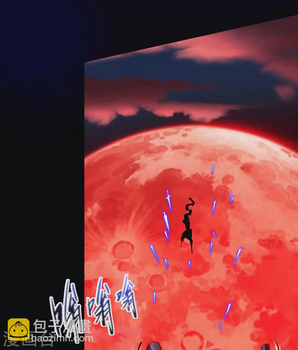 第78话 剑意觉醒40