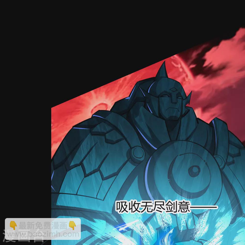 第78话 剑意觉醒50