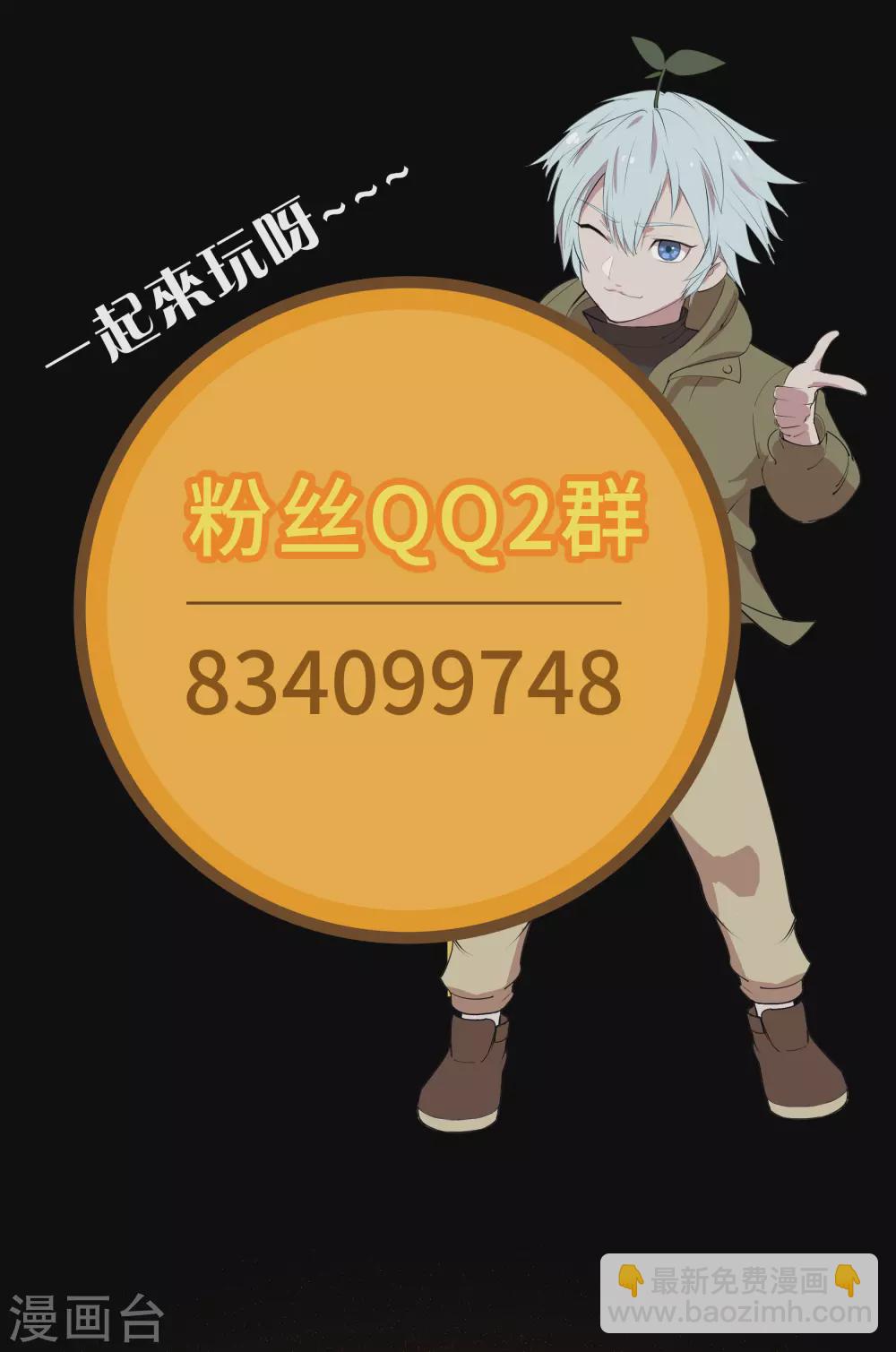 第78话 剑意觉醒57