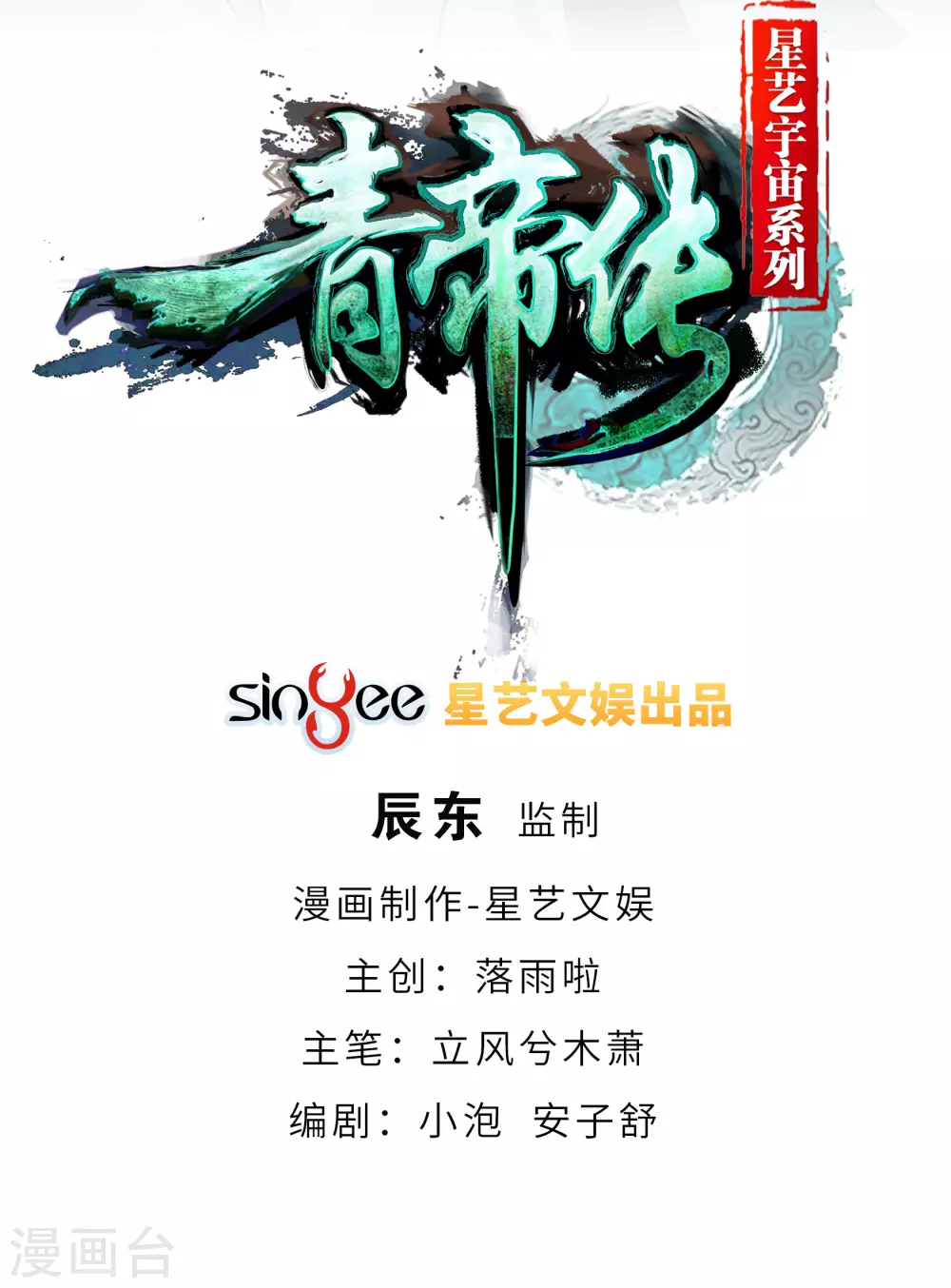 情人节番外1