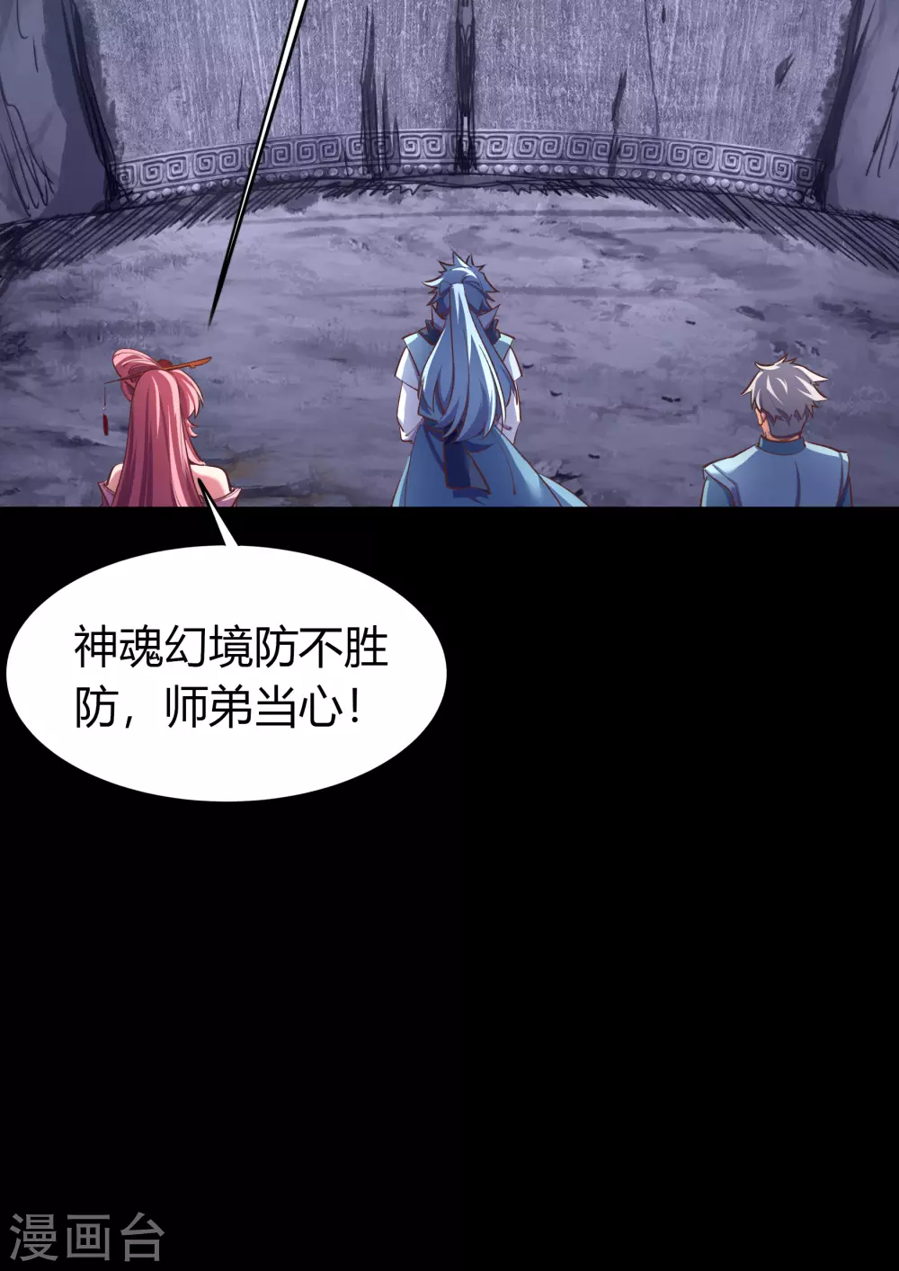 情人节番外10