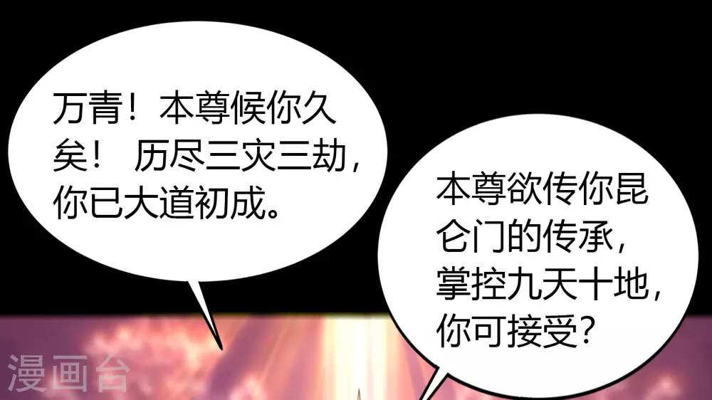 情人节番外16
