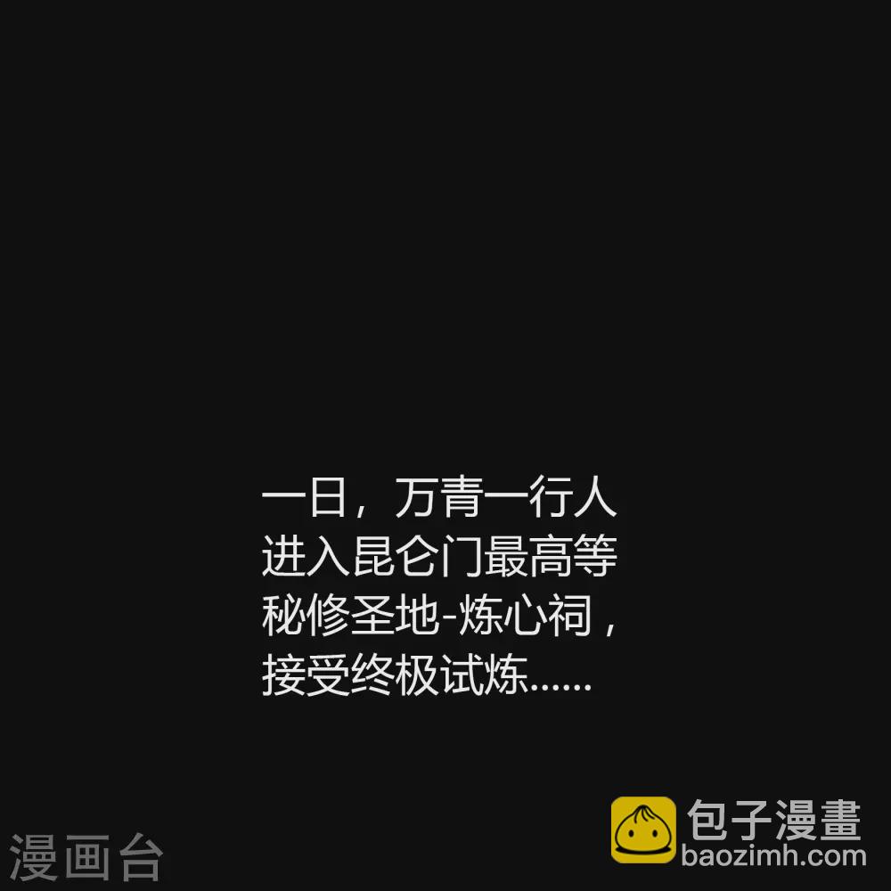 情人节番外2