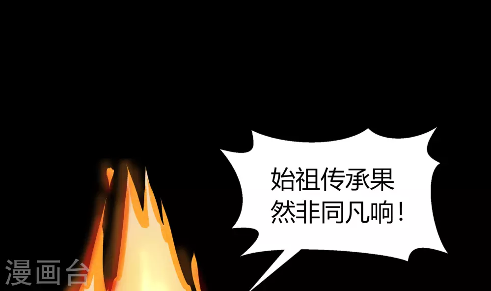情人节番外25