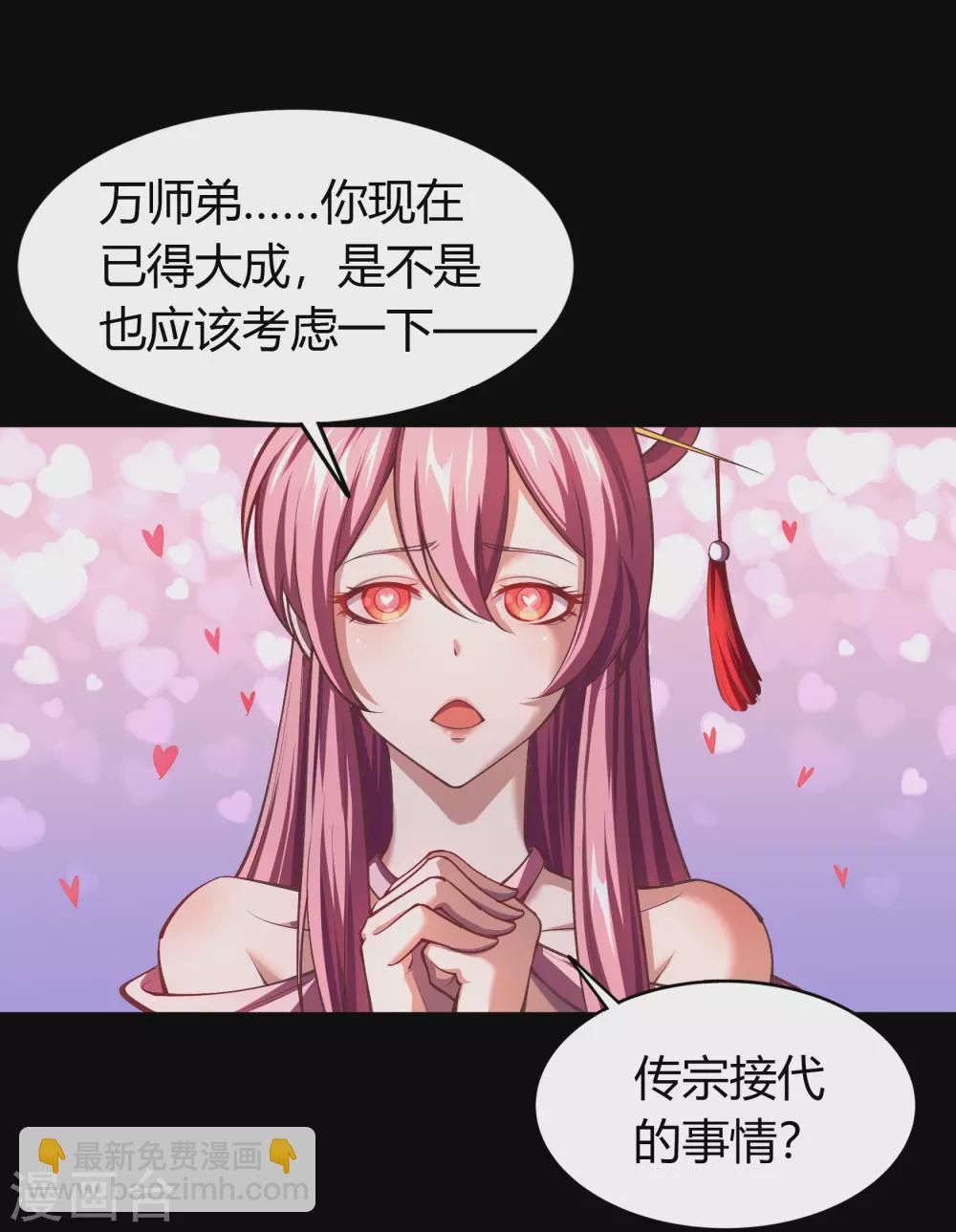 情人节番外28